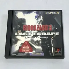 バイオハザード3 ラストエスケープ プレステ PlayStation