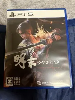 明末ウツロノハネ　PS5版