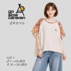 極美品　ゴースローキャラバン　麻100%　ペイズリー柄　ポンチョ　Tシャツ　1のサムネイル