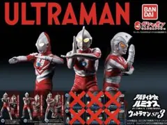 カプセルトイ アルティメットルミナス ウルトラマン SP3 ガシャポン　ガチャのサムネイル