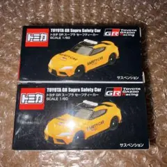 トミカ トヨタ GR スープラ セーフティカー 2台セット 新品