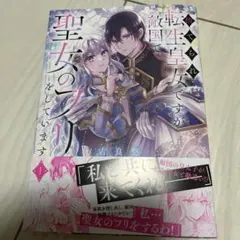 こねこまる様 リクエスト 2点 まとめ商品