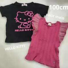Tシャツ フリルノースリーブ 100cm