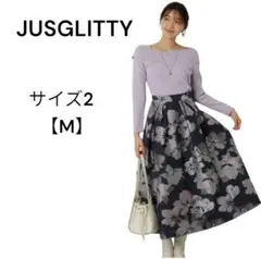 【美品】 ジャスグリッティー 花柄 シアージャガードスカート ロングスカート 2
