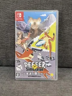 ごく普通の鹿のゲームDEEEER Simulator switch