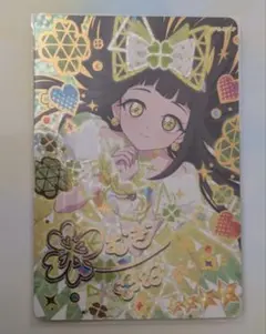 アイプリ 2弾 フラワーマーチバズリウム サイン サプライズ つむぎ 星4