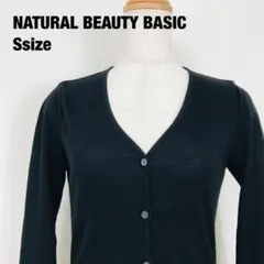 NATURAL BEAUTY BASIC 長袖 カーディガン ブラック H2