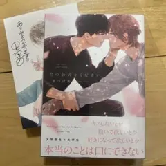 全種 里つばめ CAFE SWALLOW 箔押しイラストカード　DOGS 里つばめ CAFE SWALLOW 箔押しカードDOGS emocafe - メルカリ