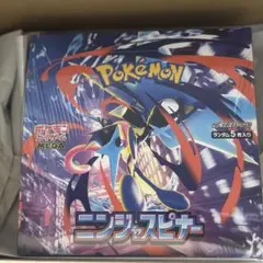 こ*）様 ポケモンカード　ニンジャスピナーシュリンク付き