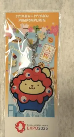 新品ミャクミャク ポムポムプリンアクリルキーホルダー大阪関西万博EXPO2025