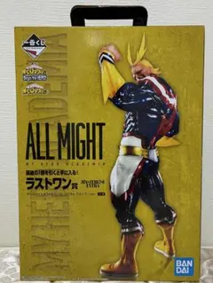 2026年最新】ヒロアカ 一番くじ オールマイト ラストワン賞 begin the