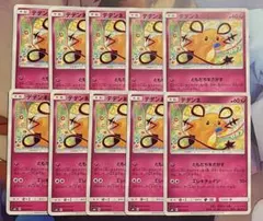 【希少】ポケモンカード拡張シートこみやともかず 6枚セット 2025年最新】こみやともかずの人気アイテム - メルカリ