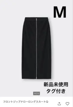 GU ジーユー　フロントジップナローロングスカート ブラック