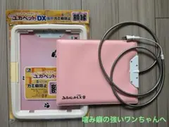 ユカペットLX Sサイズ　ステンレスコード・額縁セットのサムネイル