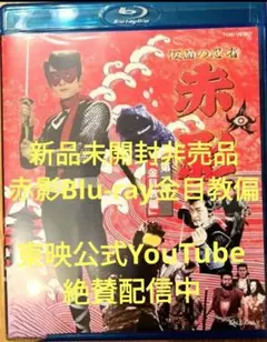 2025年最新】坂口祐三郎の人気アイテム - メルカリ