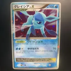 DP4 グレイシアLV.X ポケモンカードゲーム　レベルエックス　夜明けの疾走 DP4 グレイシアLV.X ポケモンカードゲーム レベルエックス 夜明けの