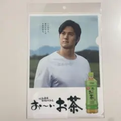 大谷翔平 伊藤園 お〜いお茶 A4クリアファイル（非売品）