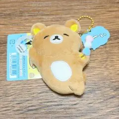 リラックマ　ゆるゆるぽかぽかシリーズ ぶらさげマスコットバッジ リラックマ