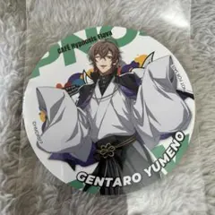 ヒプノシスマイク ヒプマイ Flava フレイヴァ コースター 幻太郎