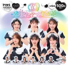 2026年最新】坂井仁香 チェキの人気アイテム - メルカリ