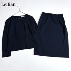 未使用級♡レリアン 近年 セットアップ スカート ブラウス ペプラム ネイビー