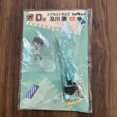 及川徹 スマホストラップ
