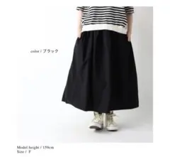 ◾️ CUORE STORE MARKET◾️コットン ギャザー ロング スカート