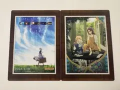 京アニ 歴代ポスターカードコレクション ヴァイオレット・エヴァー