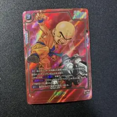 Item thumbnail for item fb18dcf2-bada-475f-8ee3-632b1f895fc2