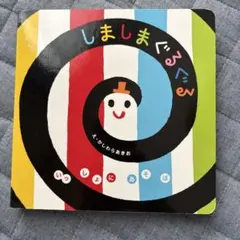 Item thumbnail for item 27862823-8bab-4d8e-8166-676d35fe6dc3