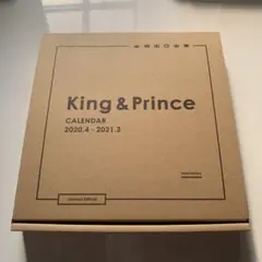 キンプリ　カレンダー　平野紫耀