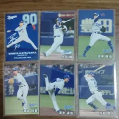 プロ野球チップス　中日ドラゴンズセット