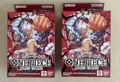 ONE PIECEカード スタートデッキ 赤 モンキー・D・ルフィ 2箱 ②⑧