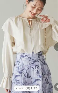 Rope' Picnic/ ラッフルカラーブラウス