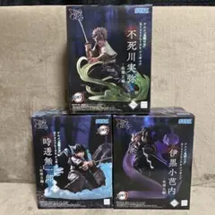 アニメ「鬼滅の刃」XrossLinkフィギュア“伊黒・時等・不死川”－柱稽古編－