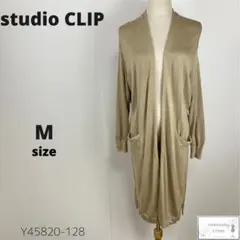 studio CLIP スタディオクリップ ロングカーディガン シンプル万能 M