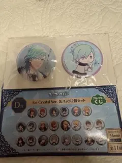 うたのプリンスさまっ♩ うたプリ ブロッコリーくじ D賞 缶バッジ 美風藍