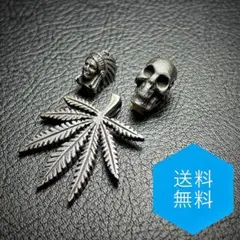 【送料無料❗️お買い得セット❗️】シルバー 925 ネックレストップ マリファナ