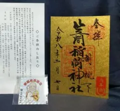 Item thumbnail for item 01f32061-b6de-46f7-a2cb-4d961a903539