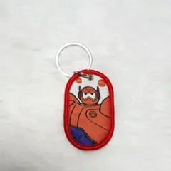 ディズニー 刺繍 タグキーホルダー ベイマックス2.0