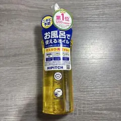 HIPITCH ディープクレンジングオイル W 190mlのサムネイル