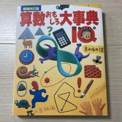 Item thumbnail for item 079c9920-938e-4508-8fbf-dd3a55db8445