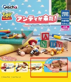 トイ・ストーリー BIGサイズ カプセルトイ