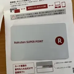 楽天ポイントカード　R 楽天ブックスのサムネイル