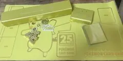 ポケモンカードゲーム25thANNIVERSARY ゴールデンボックス サプライ