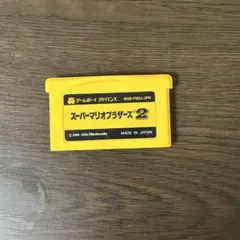 スーパーマリオブラザーズ2 ゲームボーイアドバンス　任天堂　ファミコンミニ