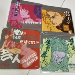 呪術廻戦 ジャンフェス 2024 限定 アートコースター 鹿紫 綺羅羅 秤 高羽