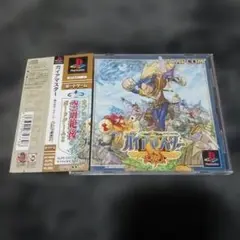 ガイアマスター 神々のボードゲーム