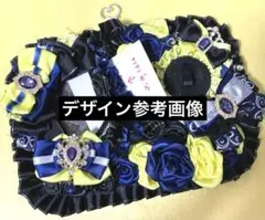 黒崎　様　②・:*+.ロゼットオーダー確認専用:*+.\(( °ω° ))/.