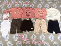 大幅値下げ！新品あり♪８０サイズ１０枚／べべ・マリクレール・ハッシュアッシュなど